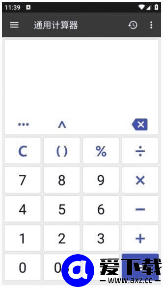ClevCalc 安卓版 v2.24.3 – 全能手机计算器,支持单位换算与科学计算-第1张图片-爱下载 ClevCalc 安卓版 v2.24.3 – 全能手机计算器,支持单位换算与科学计算-第1张图片-爱下载