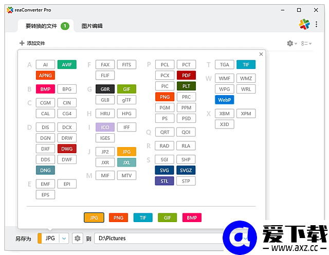 reaConverter Pro v8.0.174 多语便携版 – 批量图片格式转换与高效处理工具