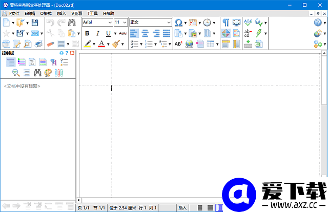 Atlantis Word Processor v5.0.0 多语便携版 – 轻量高效文字处理工具