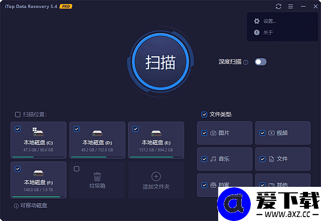 iTop Data Recovery Pro v6.0.0 多语便携版 – 专业级数据恢复工具