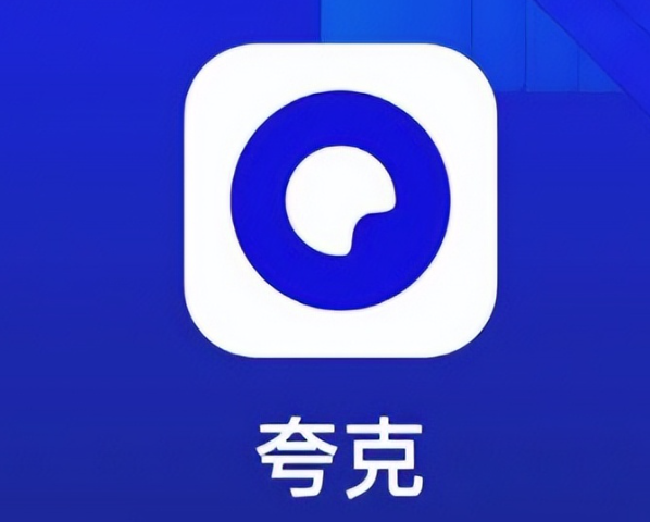 免费领1TB夸克网盘空间｜每日扩容领取教程