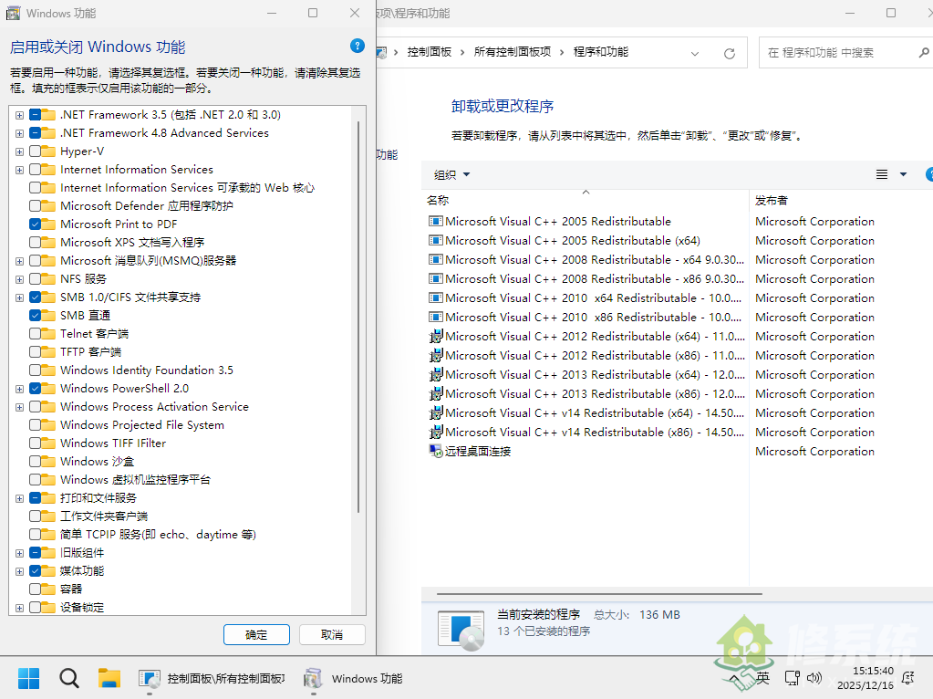 小修 Windows 11 Pro 22631.4169 轻度精简版|1.70G 高效纯净系统镜像(2026.01.08)-第2张图片-爱下载 小修 Windows 11 Pro 22631.4169 轻度精简版|1.70G 高效纯净系统镜像(2026.01.08)-第2张图片-爱下载