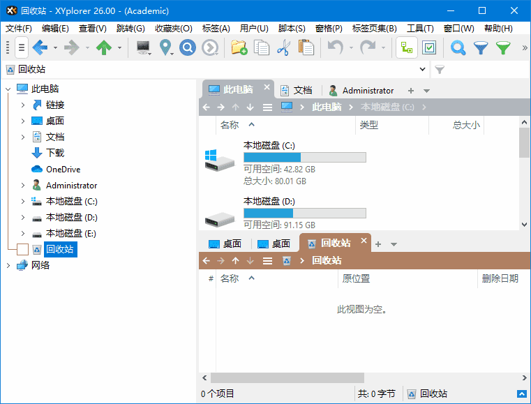 XYplorer v27.20 / 28.10 多语便携版 – 多标签高效文件管理器