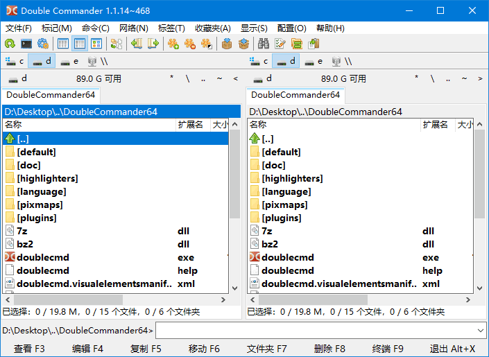Double Commander v1.1.32 官方便携版 – 开源双栏文件管理器