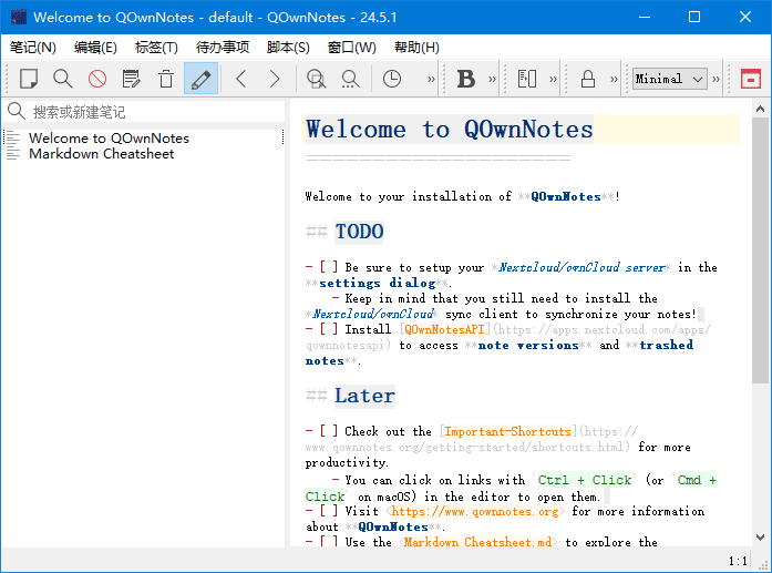 QOwnNotes v26.1.6 中文绿色版 – 跨平台开源笔记与Markdown编辑器