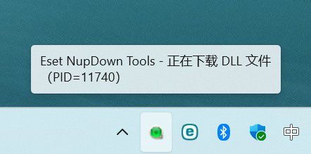 ESET NupDown Tools v3.2.0 中文绿色版|病毒库离线更新数据库下载工具
