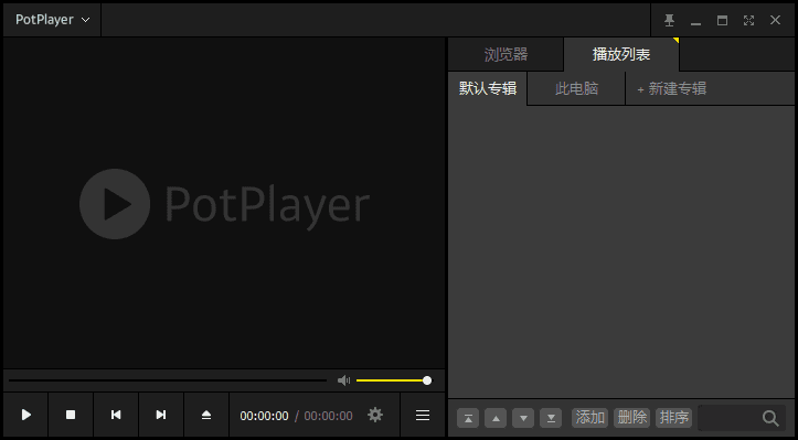 PotPlayer v1.7.22619 / 1.7.22765 Beta 去广告精简绿色版|高清全能视频播放器