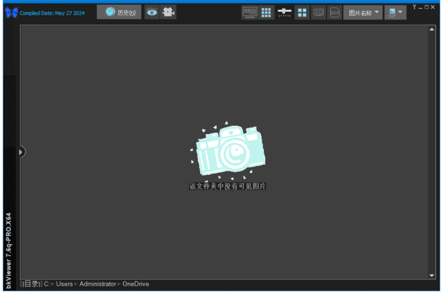 bkViewer v8.3d 中文绿色版|小巧极速数码照片浏览器支持批量预览与EXIF查看