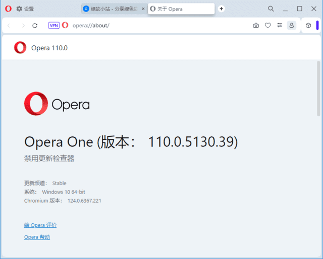 Opera Portable v126.0.5750.18 官方便携版|轻量快速多语种网页浏览器