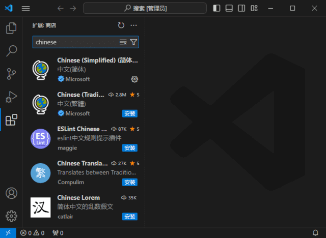 Visual Studio Code v1.108.0 最新版|微软官方免费轻量级代码编辑器,支持多语言与插件扩展