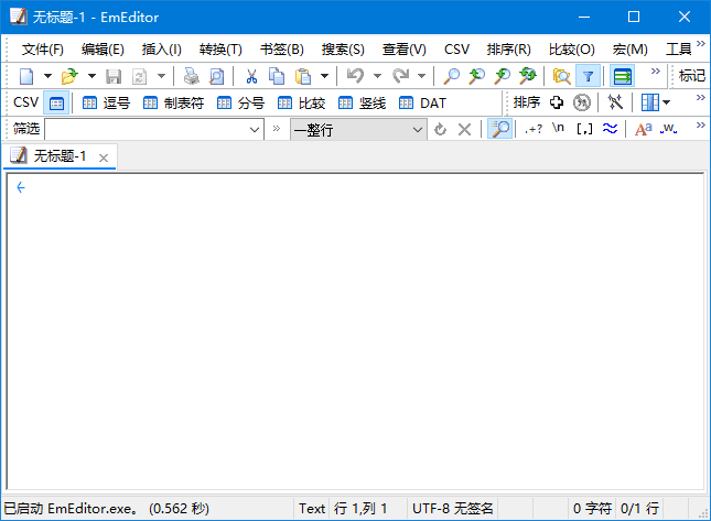 EmEditor v25.4.5 多语便携版|高速大文件文本编辑器 支持正则/宏/多标签