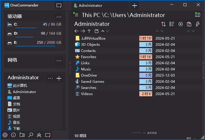 One Commander Pro v3.106 中文绿色版|双窗格高效文件管理器 支持标签/预览/批量操作
