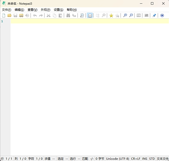 Notepad3 开源文本编辑器 v6.26.101.1 断剑留痕绿色版 语法高亮 + 多标签免费下载