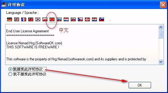 MeinPlatz磁盘空间管理工具 v8.55 多语便携版 免安装空间分析