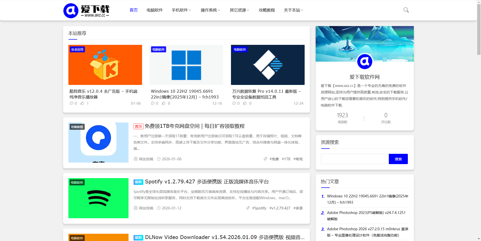 360安全浏览器 v16.1.2459.64 去广告绿色便携版