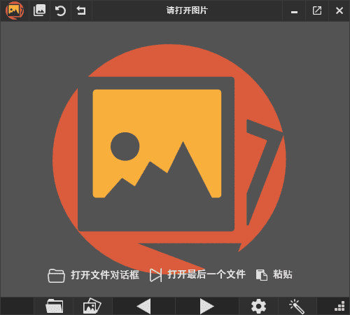 PicView v4.1.1 中文绿色版 免费图像浏览工具-第1张图片-爱下载 PicView v4.1.1 中文绿色版 免费图像浏览工具-第1张图片-爱下载