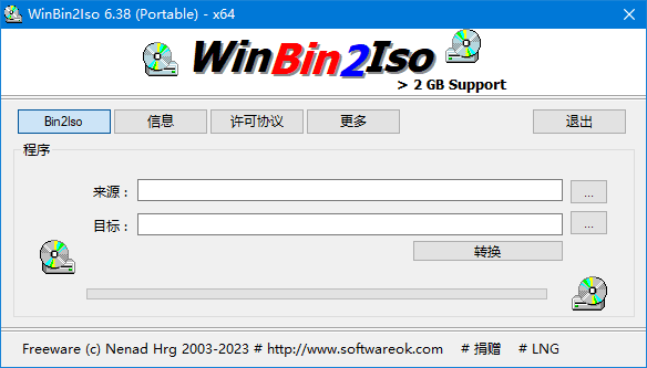 WinBin2Iso v6.61 多语便携版:高效转换BIN镜像为ISO格式的轻量级便携工具-第1张图片-爱下载 WinBin2Iso v6.61 多语便携版:高效转换BIN镜像为ISO格式的轻量级便携工具-第1张图片-爱下载