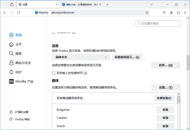 火狐浏览器(Firefox) tete009 147.0 多语便携版下载:深度优化的高性能便携浏览器,支持多线程与广告拦截-第1张图片-爱下载 火狐浏览器(Firefox) tete009 147.0 多语便携版下载:深度优化的高性能便携浏览器,支持多线程与广告拦截-第1张图片-爱下载