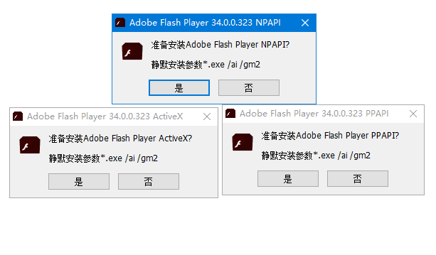 Adobe Flash Player v34.0.0.372 纯净版下载:官方最终版Flash插件,移除地区限制与升级提示-第1张图片-爱下载 Adobe Flash Player v34.0.0.372 纯净版下载:官方最终版Flash插件,移除地区限制与升级提示-第1张图片-爱下载