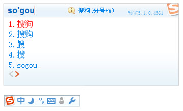 搜狗拼音输入法PC版 v15.12.0.2936 BEIKING精简版下载:无广告纯净的智能拼音输入法-第1张图片-爱下载 搜狗拼音输入法PC版 v15.12.0.2936 BEIKING精简版下载:无广告纯净的智能拼音输入法-第1张图片-爱下载
