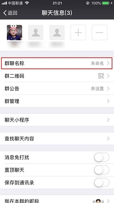微信官方版 v8.0.67 安卓版下载:腾讯官方的即时通讯与社交应用-第6张图片-爱下载 微信官方版 v8.0.67 安卓版下载:腾讯官方的即时通讯与社交应用-第6张图片-爱下载