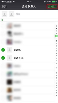 微信官方版 v8.0.67 安卓版下载:腾讯官方的即时通讯与社交应用-第4张图片-爱下载 微信官方版 v8.0.67 安卓版下载:腾讯官方的即时通讯与社交应用-第4张图片-爱下载