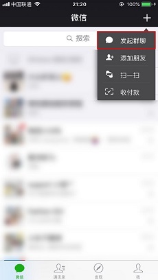 微信官方版 v8.0.67 安卓版下载:腾讯官方的即时通讯与社交应用-第3张图片-爱下载 微信官方版 v8.0.67 安卓版下载:腾讯官方的即时通讯与社交应用-第3张图片-爱下载