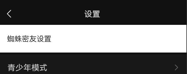 微信官方版 v8.0.67 安卓版下载:腾讯官方的即时通讯与社交应用-第15张图片-爱下载 微信官方版 v8.0.67 安卓版下载:腾讯官方的即时通讯与社交应用-第15张图片-爱下载