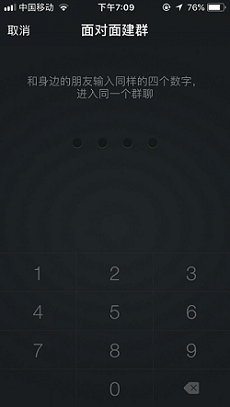 微信官方版 v8.0.67 安卓版下载:腾讯官方的即时通讯与社交应用-第12张图片-爱下载 微信官方版 v8.0.67 安卓版下载:腾讯官方的即时通讯与社交应用-第12张图片-爱下载
