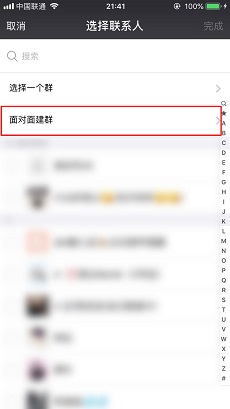 微信官方版 v8.0.67 安卓版下载:腾讯官方的即时通讯与社交应用-第11张图片-爱下载 微信官方版 v8.0.67 安卓版下载:腾讯官方的即时通讯与社交应用-第11张图片-爱下载