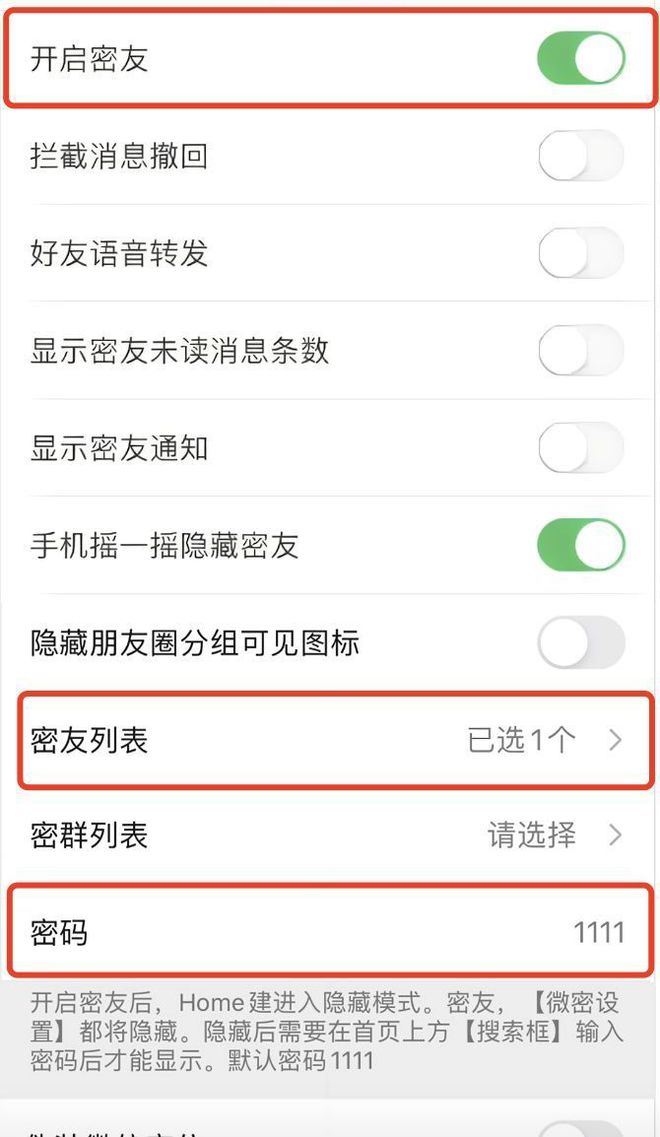 微信官方版 v8.0.67 安卓版下载:腾讯官方的即时通讯与社交应用-第16张图片-爱下载 微信官方版 v8.0.67 安卓版下载:腾讯官方的即时通讯与社交应用-第16张图片-爱下载
