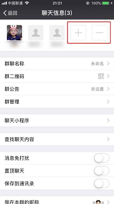 微信官方版 v8.0.67 安卓版下载:腾讯官方的即时通讯与社交应用-第7张图片-爱下载 微信官方版 v8.0.67 安卓版下载:腾讯官方的即时通讯与社交应用-第7张图片-爱下载