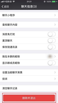 微信官方版 v8.0.67 安卓版下载:腾讯官方的即时通讯与社交应用-第8张图片-爱下载 微信官方版 v8.0.67 安卓版下载:腾讯官方的即时通讯与社交应用-第8张图片-爱下载
