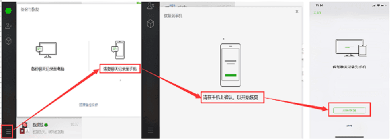 微信官方版 v8.0.67 安卓版下载:腾讯官方的即时通讯与社交应用-第20张图片-爱下载 微信官方版 v8.0.67 安卓版下载:腾讯官方的即时通讯与社交应用-第20张图片-爱下载