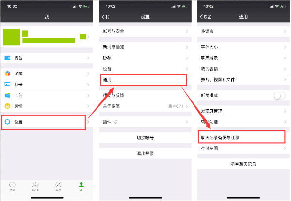 微信官方版 v8.0.67 安卓版下载:腾讯官方的即时通讯与社交应用-第18张图片-爱下载 微信官方版 v8.0.67 安卓版下载:腾讯官方的即时通讯与社交应用-第18张图片-爱下载