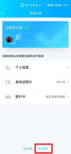 QQ官方版 v9.2.60 安卓版下载:腾讯官方即时通讯与社交应用-第4张图片-爱下载 QQ官方版 v9.2.60 安卓版下载:腾讯官方即时通讯与社交应用-第4张图片-爱下载