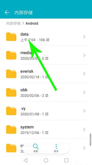 QQ官方版 v9.2.60 安卓版下载:腾讯官方即时通讯与社交应用-第14张图片-爱下载 QQ官方版 v9.2.60 安卓版下载:腾讯官方即时通讯与社交应用-第14张图片-爱下载