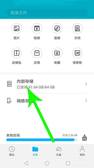 QQ官方版 v9.2.60 安卓版下载:腾讯官方即时通讯与社交应用-第12张图片-爱下载 QQ官方版 v9.2.60 安卓版下载:腾讯官方即时通讯与社交应用-第12张图片-爱下载