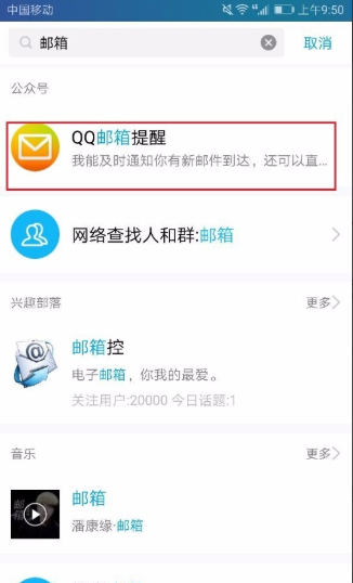 QQ官方版 v9.2.60 安卓版下载:腾讯官方即时通讯与社交应用-第19张图片-爱下载 QQ官方版 v9.2.60 安卓版下载:腾讯官方即时通讯与社交应用-第19张图片-爱下载