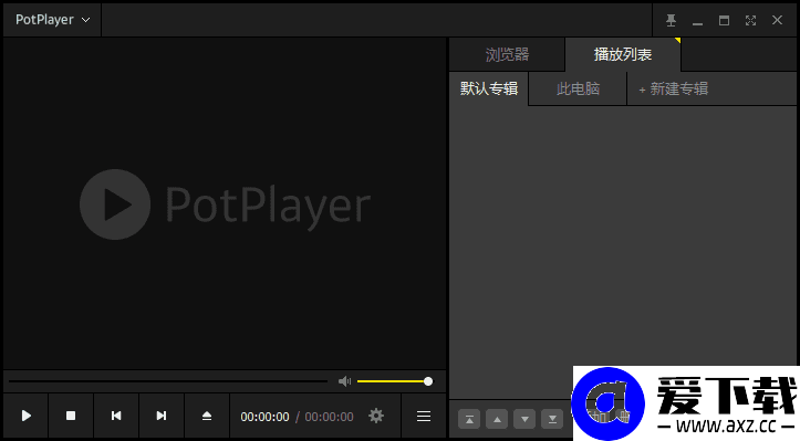 PotPlayer v1.7.22776 去广告增强绿色版下载:纯净无广告的全格式视频播放器,集成最新解码器-第1张图片-爱下载 PotPlayer v1.7.22776 去广告增强绿色版下载:纯净无广告的全格式视频播放器,集成最新解码器-第1张图片-爱下载