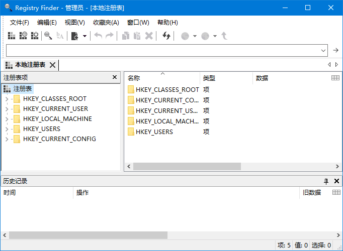 Registry Finder v2.61.1 中文绿色版下载:注册表高级搜索、比对与编辑工具-第1张图片-爱下载 Registry Finder v2.61.1 中文绿色版下载:注册表高级搜索、比对与编辑工具-第1张图片-爱下载