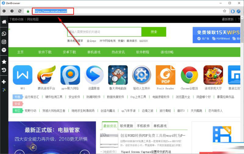 Zen Browser v1.18.3b 最新版下载:基于Firefox引擎的高效隐私与生产力浏览器-第2张图片-爱下载 Zen Browser v1.18.3b 最新版下载:基于Firefox引擎的高效隐私与生产力浏览器-第2张图片-爱下载