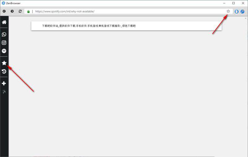 Zen Browser v1.18.3b 最新版下载:基于Firefox引擎的高效隐私与生产力浏览器-第5张图片-爱下载 Zen Browser v1.18.3b 最新版下载:基于Firefox引擎的高效隐私与生产力浏览器-第5张图片-爱下载