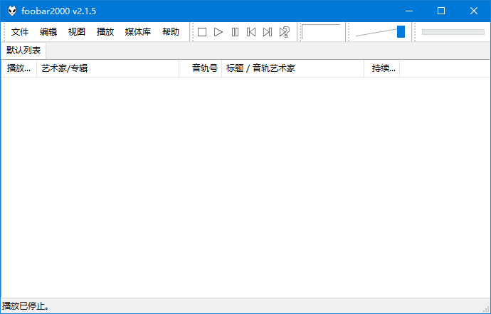 Foobar2000汉化增强版 v2.25.6 By Asion 下载:支持高保真音频格式与自定义界面的专业音乐播放器增强版-第1张图片-爱下载 Foobar2000汉化增强版 v2.25.6 By Asion 下载:支持高保真音频格式与自定义界面的专业音乐播放器增强版-第1张图片-爱下载