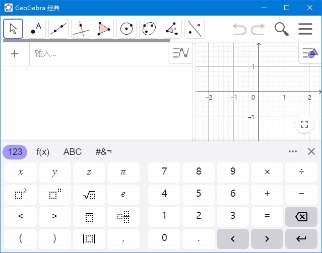 GeoGebra v6.0.915.1 绿色版下载 | 动态数学软件+中文便携免安装(几何画板替代)-第1张图片-爱下载 GeoGebra v6.0.915.1 绿色版下载 | 动态数学软件+中文便携免安装(几何画板替代)-第1张图片-爱下载