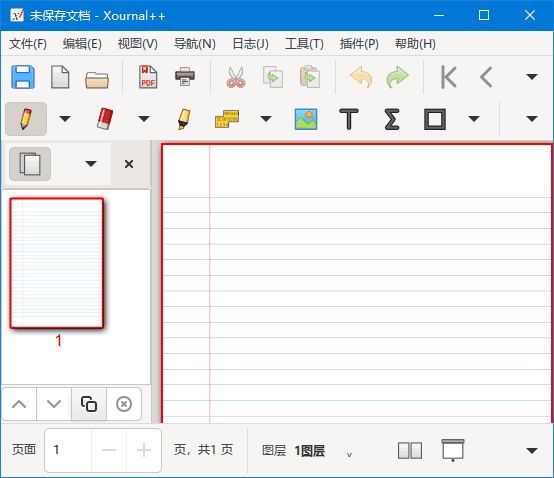 Xournal++ v1.3.2 绿色版下载 | PDF文档注释工具+手写批注便携免安装(中文汉化版)-第1张图片-爱下载 Xournal++ v1.3.2 绿色版下载 | PDF文档注释工具+手写批注便携免安装(中文汉化版)-第1张图片-爱下载