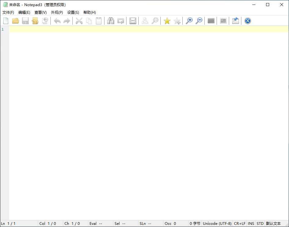Notepad3(开源文本编辑器) v6.26.227.1 断剑留痕绿色版-第1张图片-爱下载 Notepad3(开源文本编辑器) v6.26.227.1 断剑留痕绿色版-第1张图片-爱下载