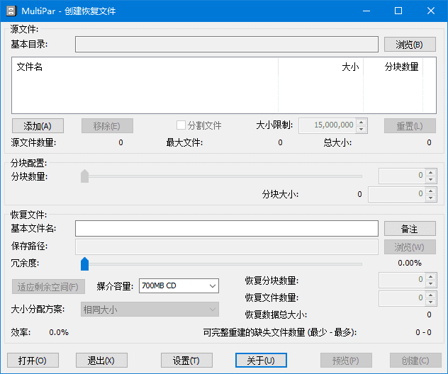 MultiPar(数据保护修复工具) v1.3.3.6 中文绿色版-第1张图片-爱下载 MultiPar(数据保护修复工具) v1.3.3.6 中文绿色版-第1张图片-爱下载
