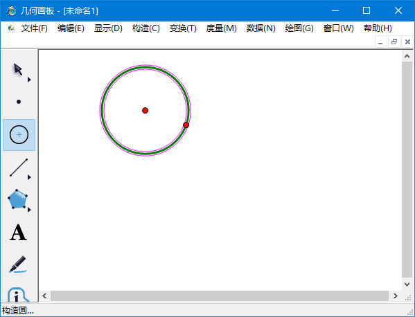 几何画板(用来绘制和研究几何图形) v5.06 珍藏版(2026.03.02)-第1张图片-爱下载 几何画板(用来绘制和研究几何图形) v5.06 珍藏版(2026.03.02)-第1张图片-爱下载