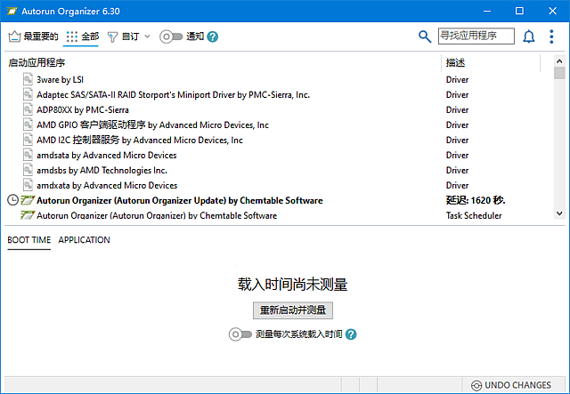 Autorun Organizer(自启动管理工具) v6.31 多语便携版-第1张图片-爱下载 Autorun Organizer(自启动管理工具) v6.31 多语便携版-第1张图片-爱下载